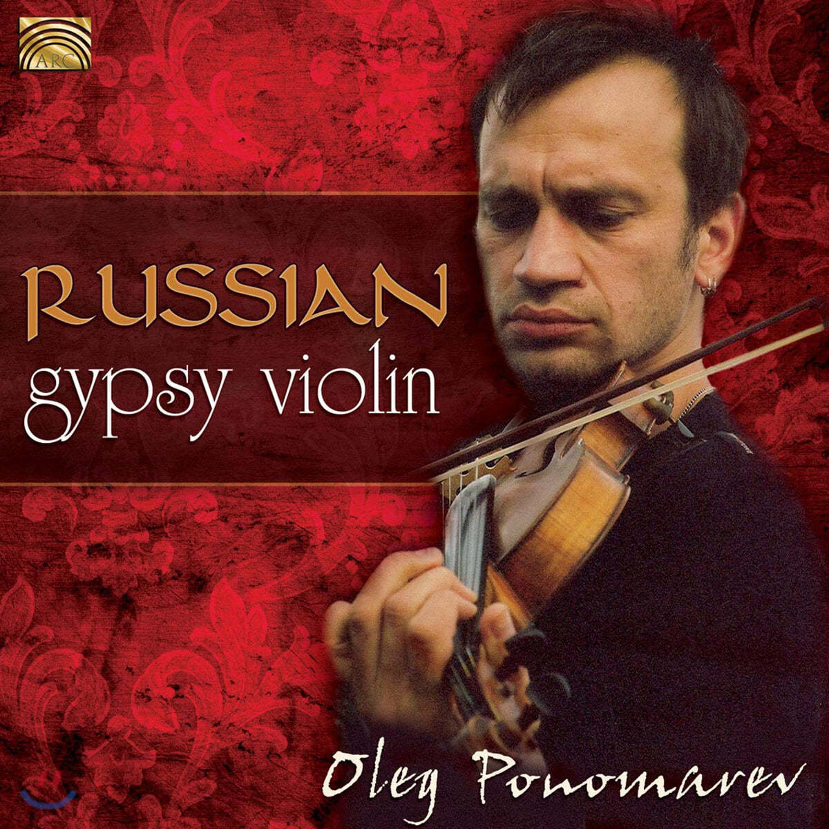 Oleg Ponomarev (올레그 포노마레프) - 러시아 집시 바이올린 Russian Gypsy Violin