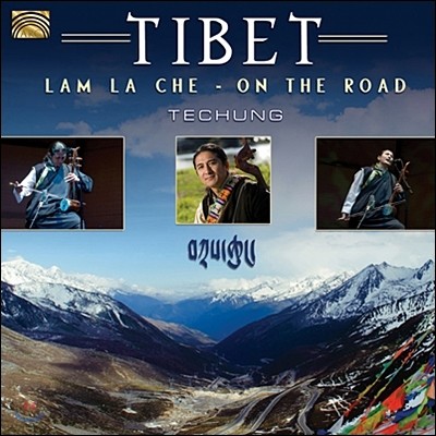 Techung - Tibet On The Road