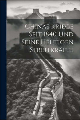 Chinas Kriege Seit 1840 Und Seine Heutigen Streitkrafte