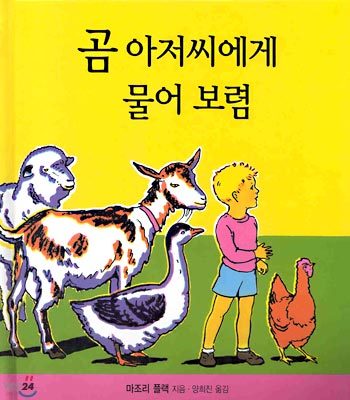 책 정보