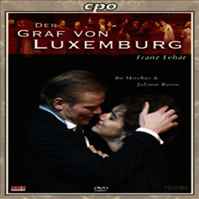 프란츠 레하르 : 룸셈부르크 백작 (Franz Lehar - Der Graf Von Luxemburg) (한글무자막)(DVD) - 프란츠 레하르