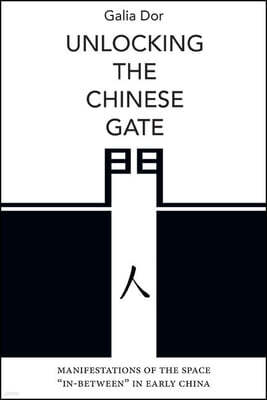 Unlocking the Chinese Gate: Manifestations of the Space "In-Between" in Early China