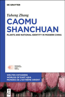 Caomu Shanchuan: Plants and National Identity in Modern China
