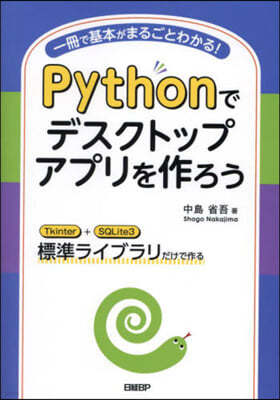 Pythonǫǫȫë׫׫ª