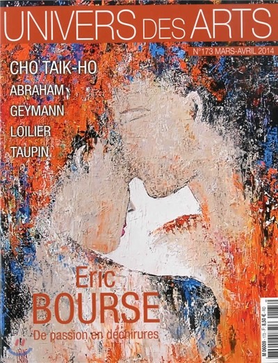 Univers Des Arts () : 2014 No.173