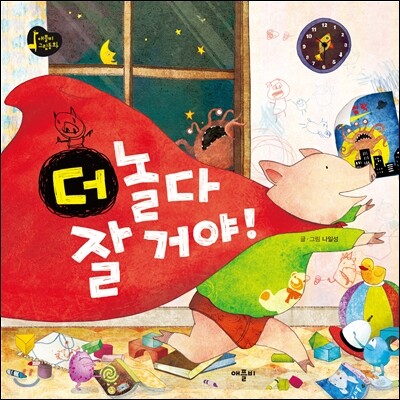도서명 표기