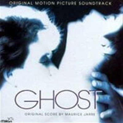 O.S.T. (Maurice Jarre) / Ghost (사랑과 영혼) (일본수입)