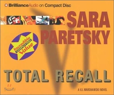 Total Recall