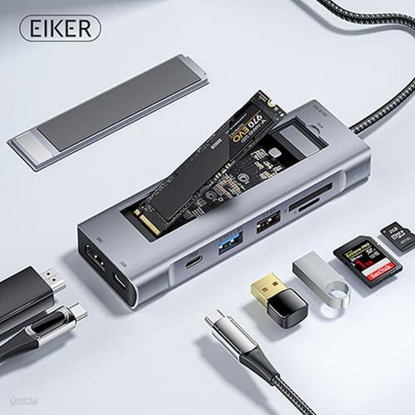 EIKER 8in1 c타입 멀티허브 USB3.2 썬더볼트HDMI PD충전 M.2 SSD 외장케이스