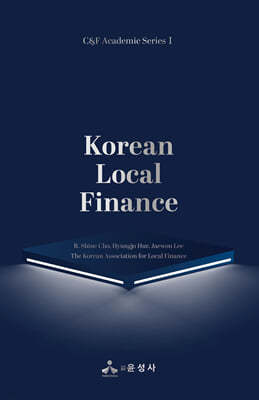 Korean Local Finance 