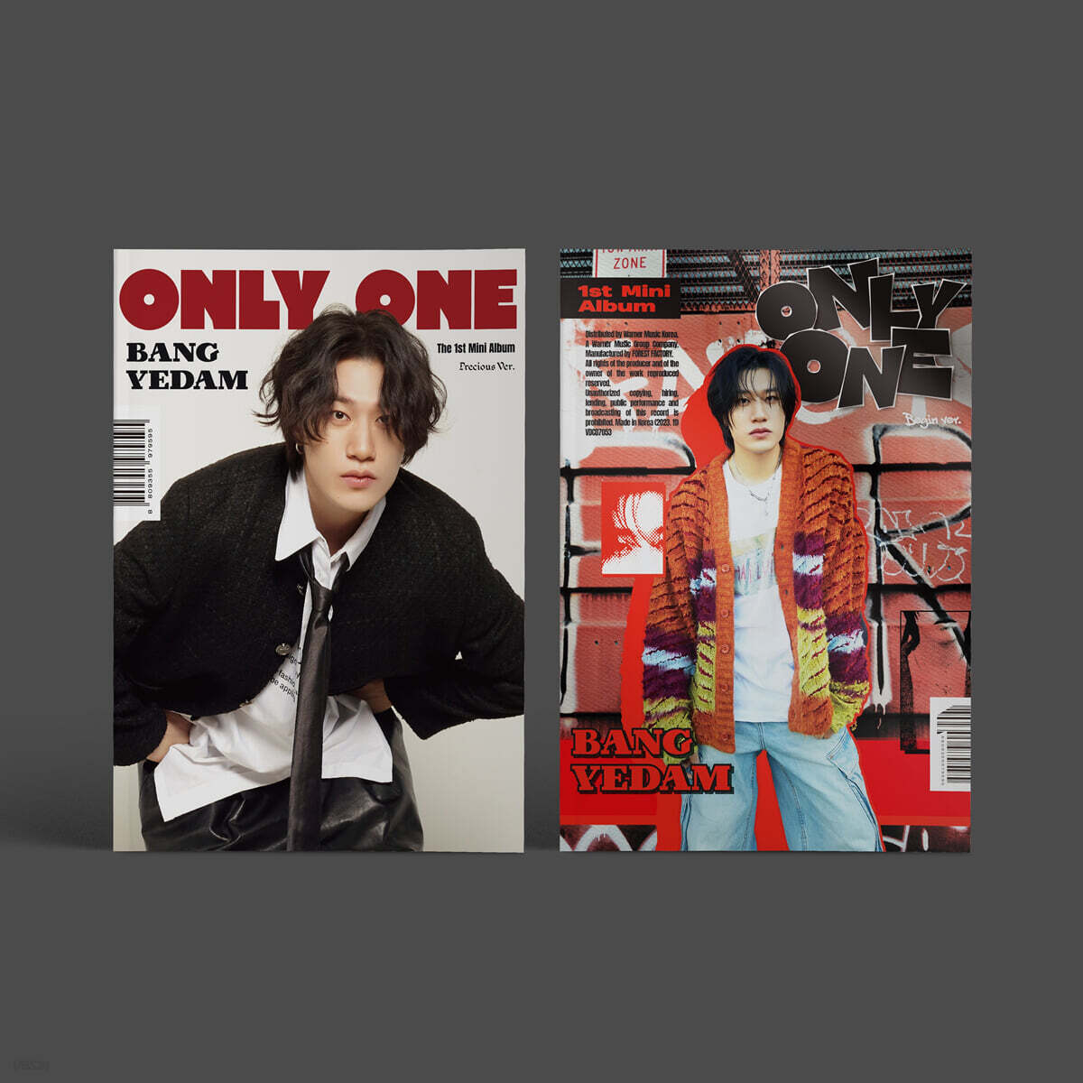 방예담 - 미니앨범 1집 : ONLY ONE [2종 SET]