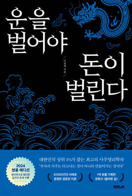 책 정보