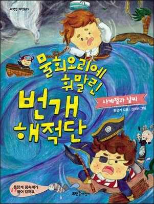 도서명 표기