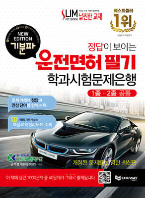 도서명 표기