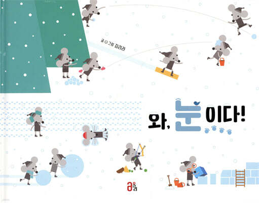 책 정보