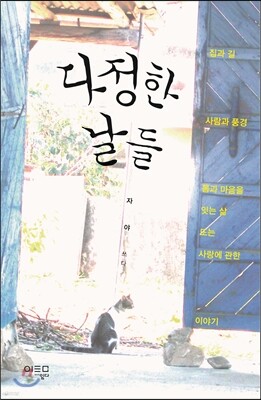 책 정보