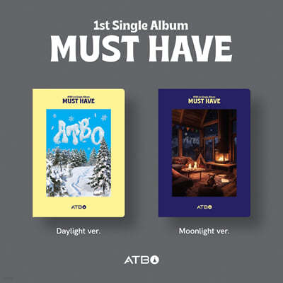 ATBO (에이티비오) - 싱글앨범 1집 : MUST HAVE [2종 중 1종 랜덤 발송]