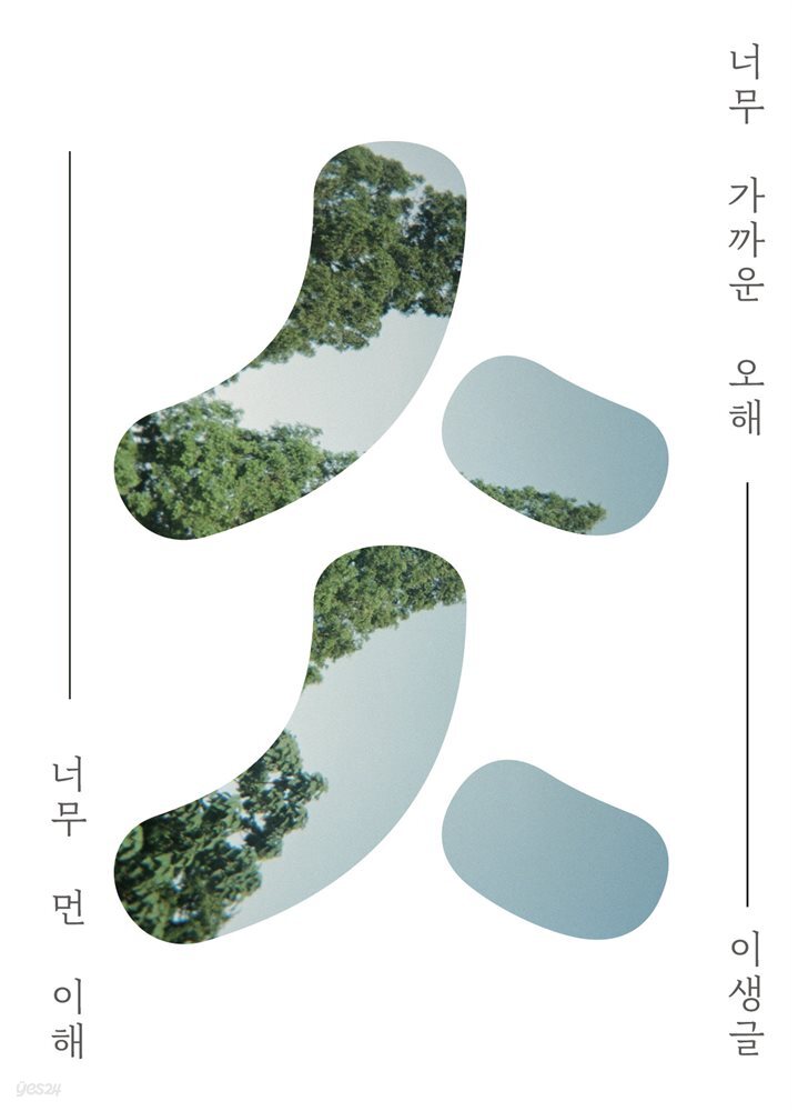 ㅅㅅ 