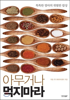 도서명 표기