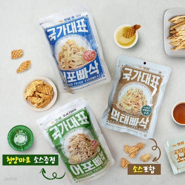 국가대표 어포빠삭80g+어포바싹(청양고추맛)80g+먹태바삭55g