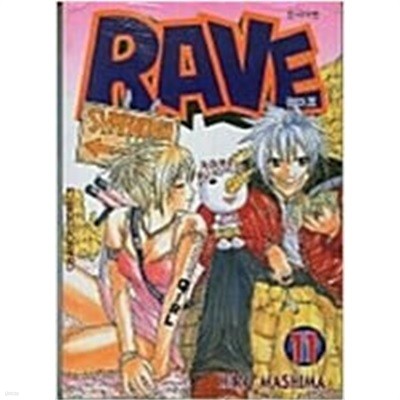 레이브 RAVE(1-35완) > 완결(중고코믹)>실사진 참조