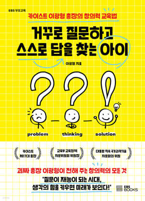 책 정보