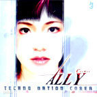 Cosmic Ally(코즈믹 앨리) / Cosmic Ally(코즈믹 앨리) (2CD/미개봉)