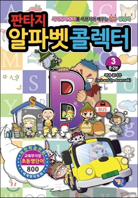 책 정보