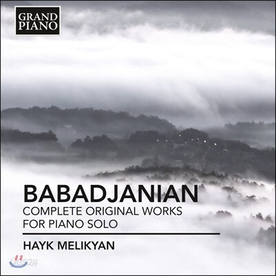 Hayk Melikyan 바바자니안: 폴리포닉 소나타, 여섯 개의 그림, 시 (Babadjanian: Complete Original Works for Piano Solo)