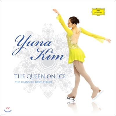 迬 -   ̽ (Queen On Ice) [2CD+DVD]