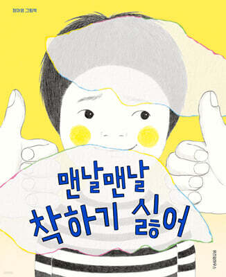 책 정보