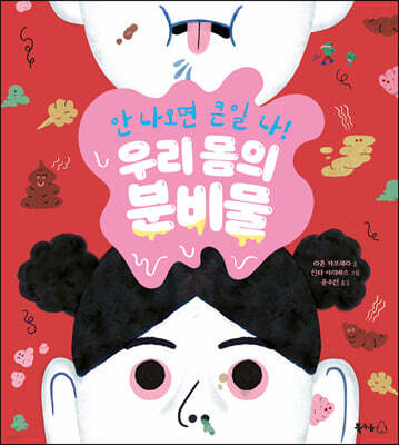 도서명 표기