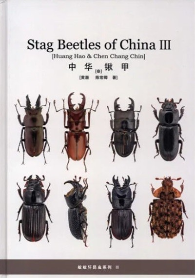 Stag Beetles of China, Volume 3