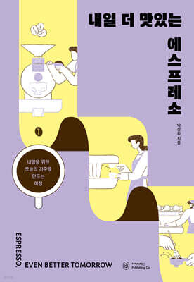 책 정보