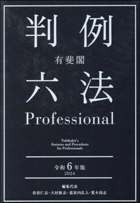 ֵ6 ׿Profession