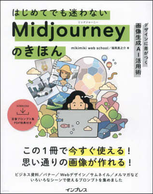 MidjourneyΪ۪