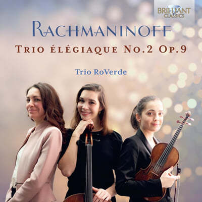 Trio RoVerde 帶ϳ:    2 (Rachmaninoff: Trio Elegiaque No.2 Op.9)
