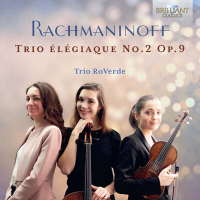 Trio RoVerde 라흐마니노프: 슬픔의 삼중주 제 2번 (Rachmaninoff: Trio Elegiaque No.2 Op.9)