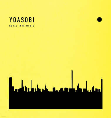 Yoasobi (요아소비) - THE BOOK 3 
