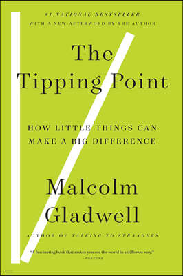 [߰-] The Tipping Point: How Little Things Can Make a Big Difference