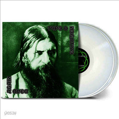 Type O Negative - Dead Again (White Vinyl 2LP)