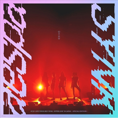  (aespa) - Live Tour 2023 'Synk : Hyper Line' In Japan -Special Edition- (Blu-ray)(Blu-ray)(2023)