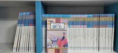 프뢰벨 우리역사 파노라마 전60권+역사퀴즈2종(기둥빛바램외 깨끗함/상세사진참조)