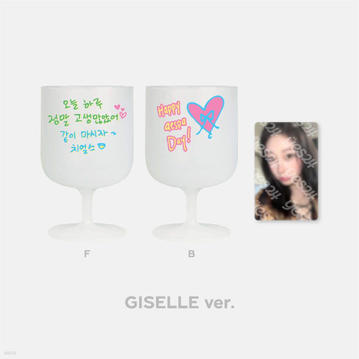 [aespa 3rd Anniversary] 3주년 DIY 와인컵 &amp; 포토카드 SET [지젤 ver.]