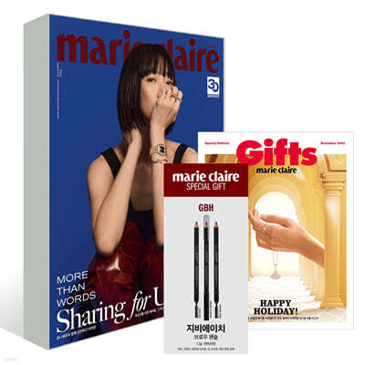 marie claire  A () : 12 [2023]