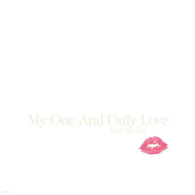 이소라 - My One And Only Love [화이트 컬러 LP]