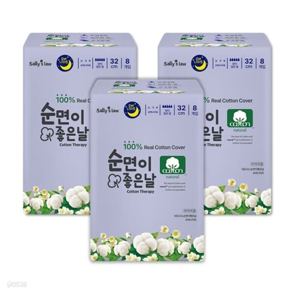 샐리의법칙 순면이좋은날 트리플순면 생리대 오버나이트 8P 3팩