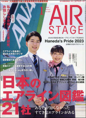 AirStage(-) 2024Ҵ1