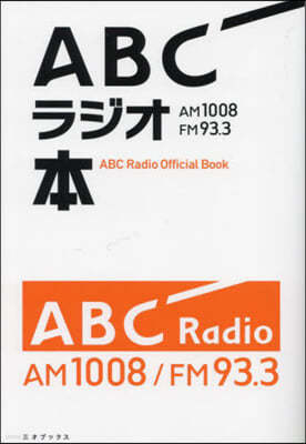 ABC髸