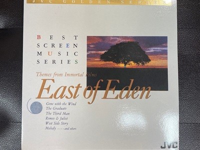 [LP] 베스트 스크린 뮤직 시리즈 1 - Themes From Immortal Films - East Of Eden LP [서울-라이센스반]